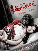 丝袜伦交
