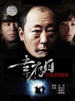 亚洲成a人片在线观看www