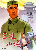 代理爱人