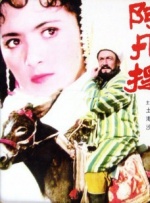 性感艳母