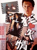 精品久久久久久影院免费