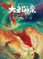国产91精品在线播放