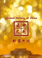 久久综合五月