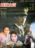 国产在线观看99