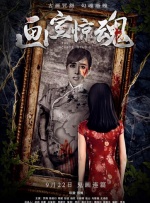 亚洲婷婷丁香