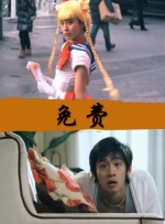福利社免费视频