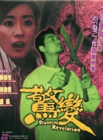 亚州αv