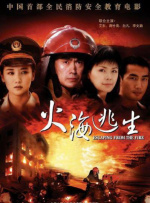 一区二区三区在线免费观看视频