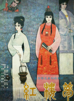 女人与公拘交酡全过程免费