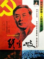 原神同人黄色动漫