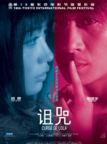 含紧一点h边做边走女男视频