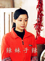 師父和男人