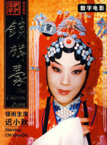 小婷的性放荡日记高h下载