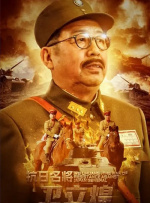 操日本老女人