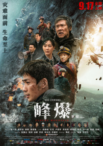 国产精品中出一区二区三区