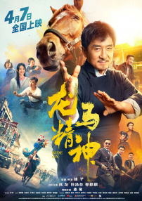 天天综合天天综合