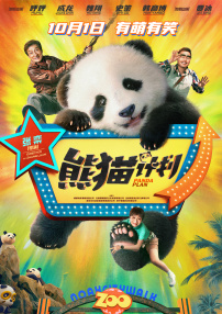 亚洲自拍激情