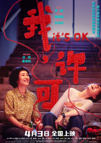 国产做受高潮动漫