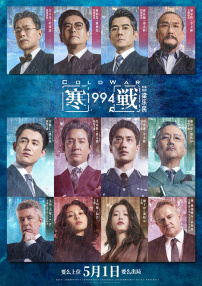久久综合88