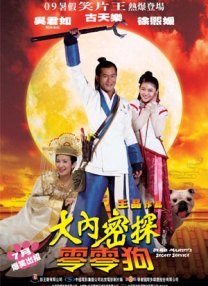 男生和女生叉叉叉