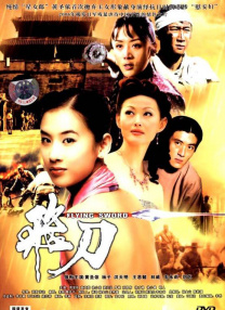 国产一级做a爱免费观看