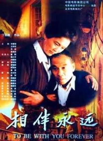 激情心跳