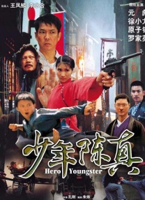国产欧美在线亚洲一区刘亦菲