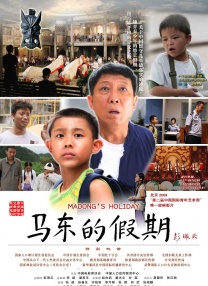 午夜一级特黄