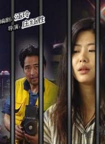 国产综合精品一区
