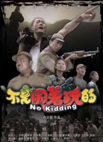 伊人艹