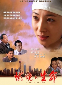 滟母