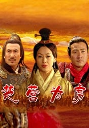 驰傲影视