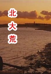 中文字幕av在线色图