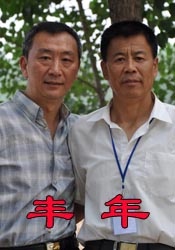 男人的天堂毛片