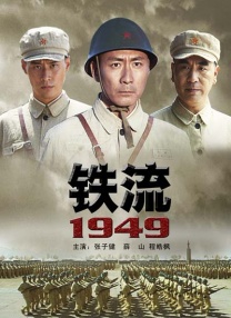 成人网战