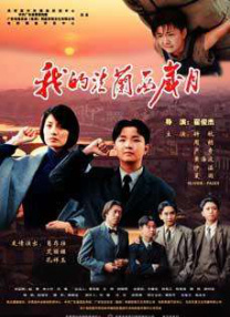 被窝里的公息