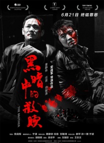 色婷婷香蕉在线一区二区