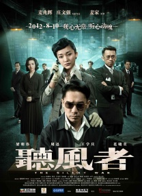 五月天婷婷色综合