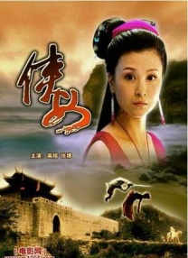情事/婚外初夜
