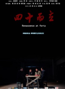 日韩一区二区三区在线免费观看