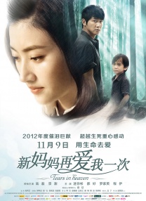 亚洲一区二区三区久久精品