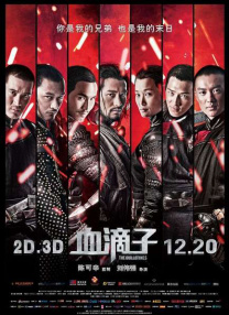 美味的女商社2019