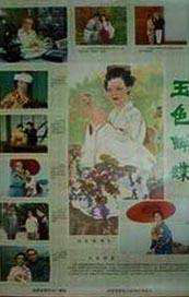 丁香五香天堂网卡