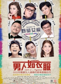 好看华人华人经典play
