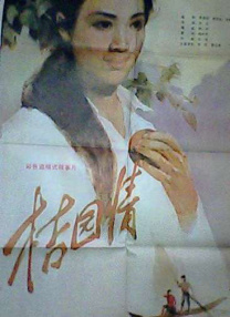 亚洲国产欧美久久香综合