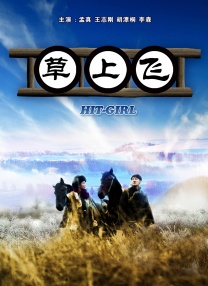 销售员的告白