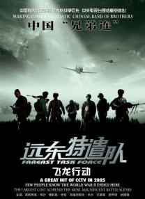 亚洲国产乱码最新视频