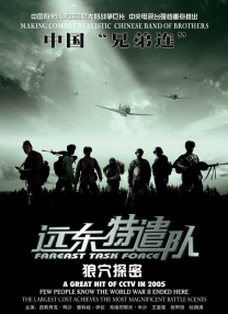 chinese调教体育生