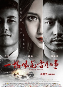 日韩欧美在线一区二区
