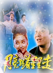 婷婷91